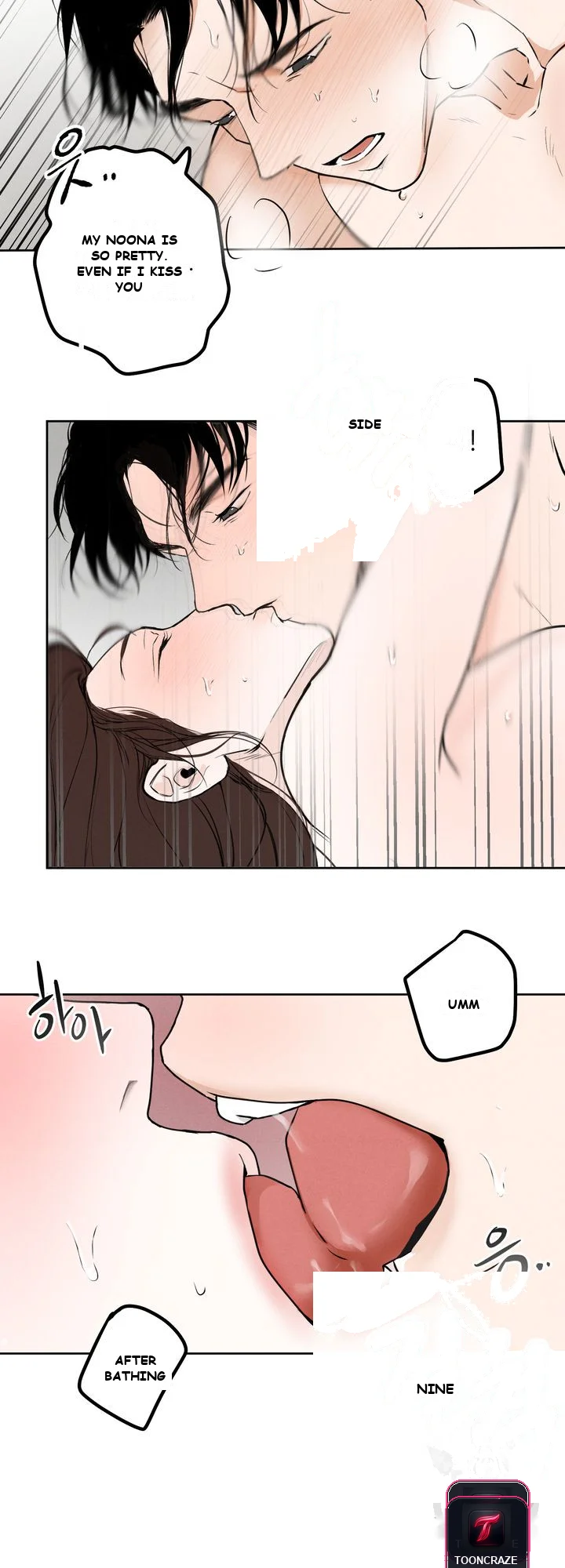 The Men in My Bed Episode 1 - Page 14