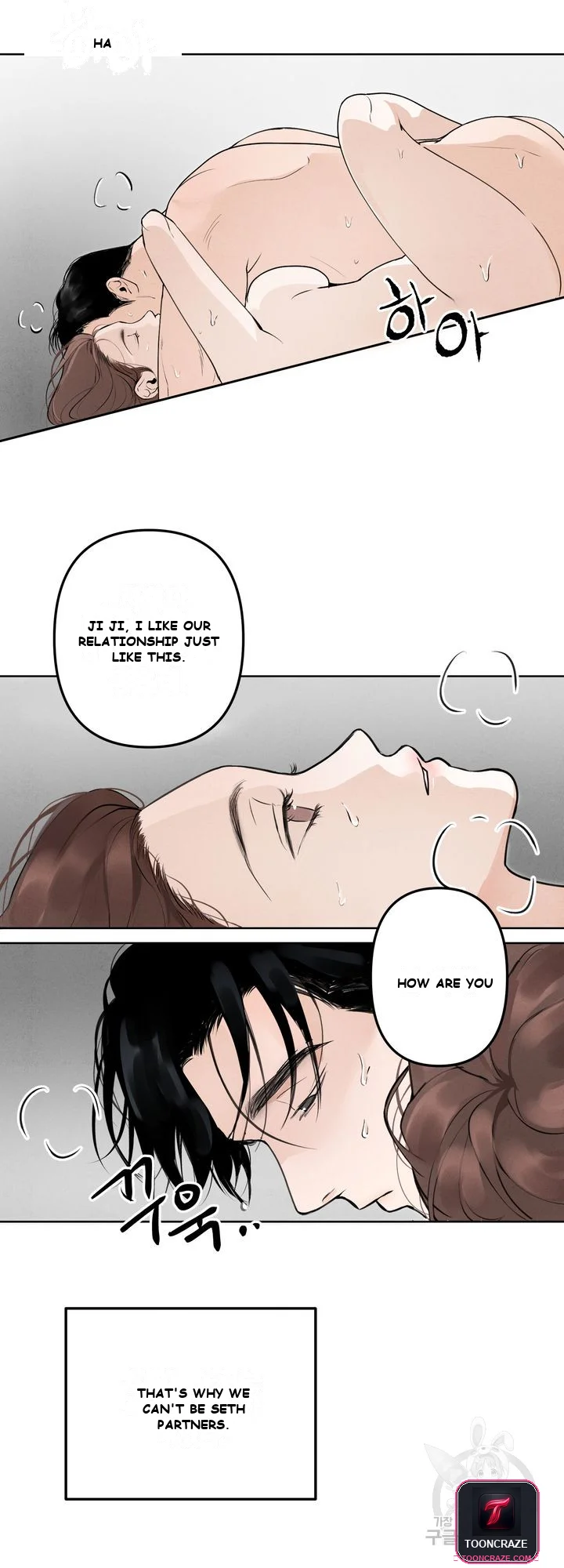 The Men in My Bed Episode 1 - Page 23