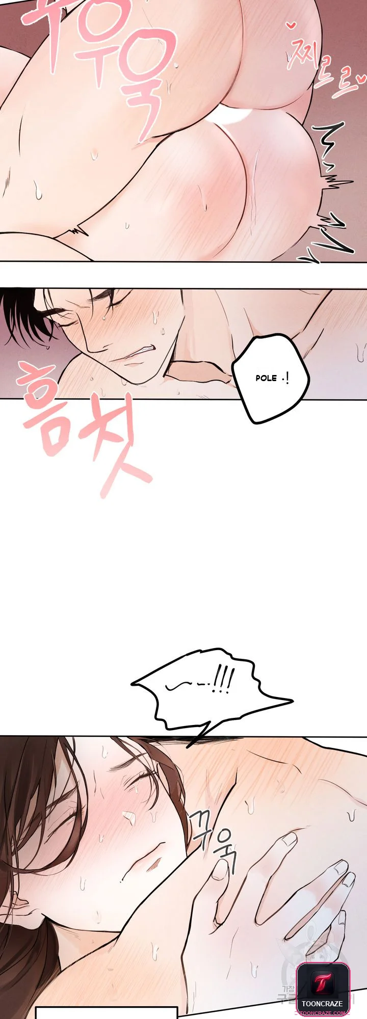 The Men in My Bed Episode 1 - Page 3