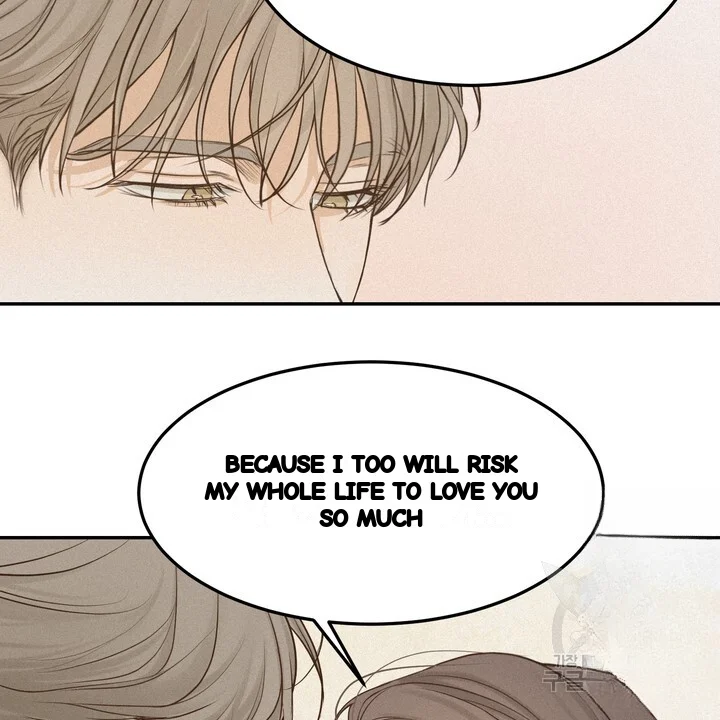 The Men in My Bed Episode 55 - Page 17