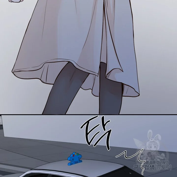 The Men in My Bed Episode 55 - Page 57