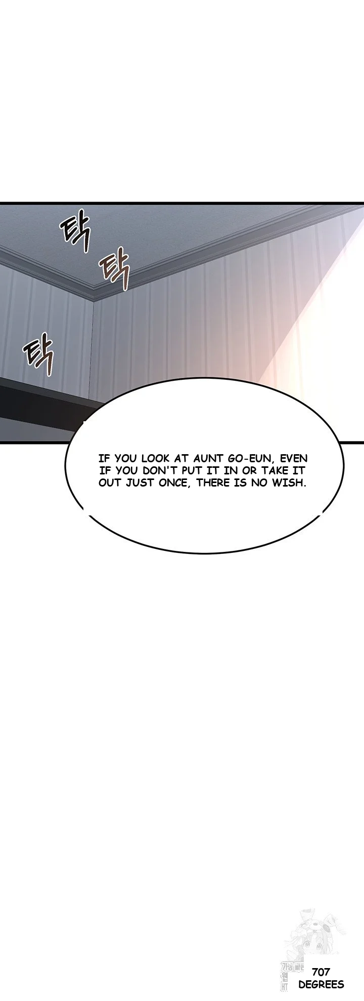 The MILF Exchange Program Episode 1 - Page 24