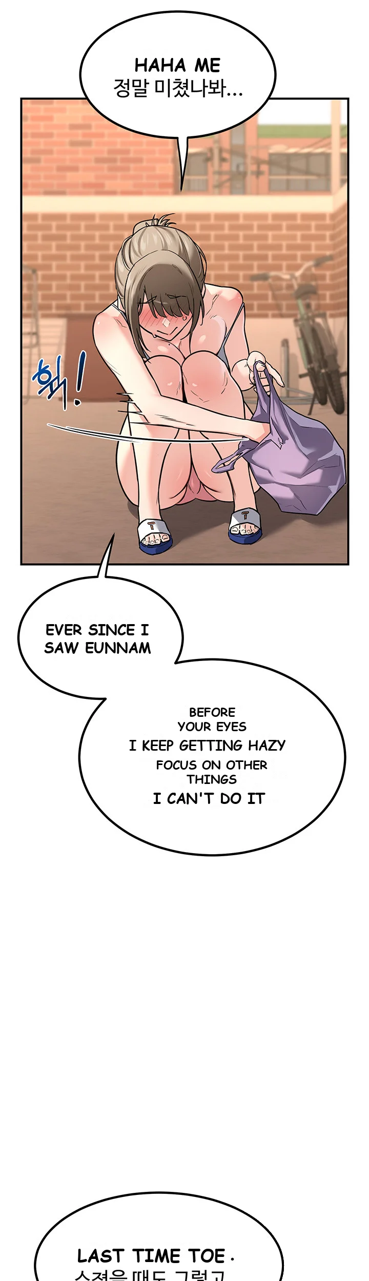 The MILF Exchange Program Episode 13 - Page 11