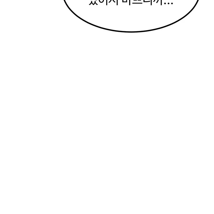 The MILF Exchange Program Episode 13 - Page 38