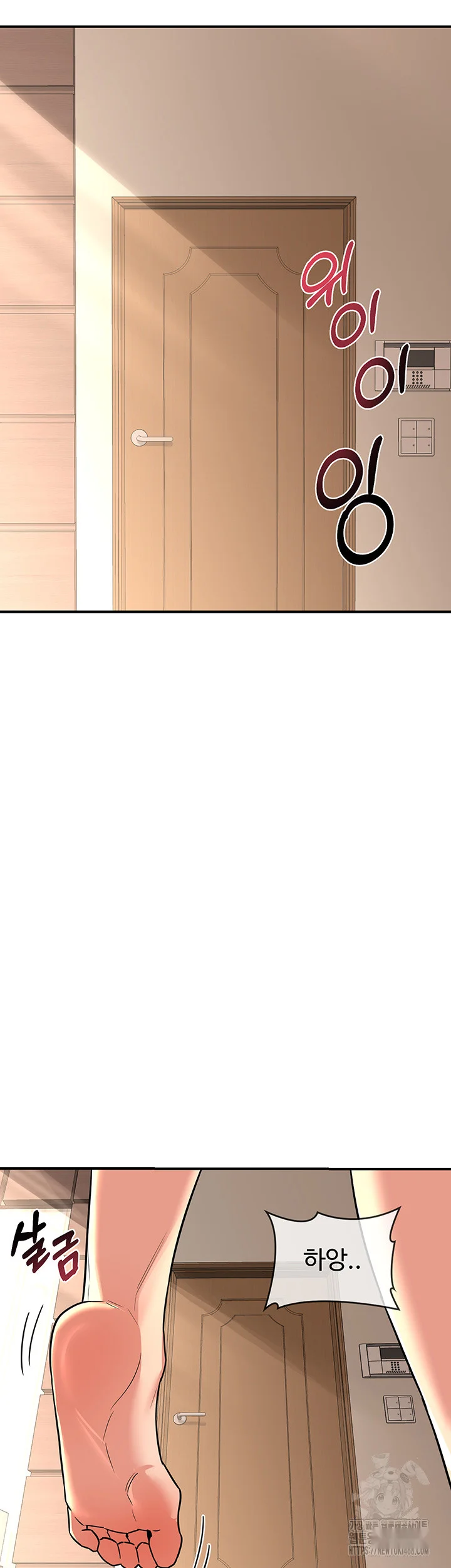 The MILF Exchange Program Episode 13 - Page 60