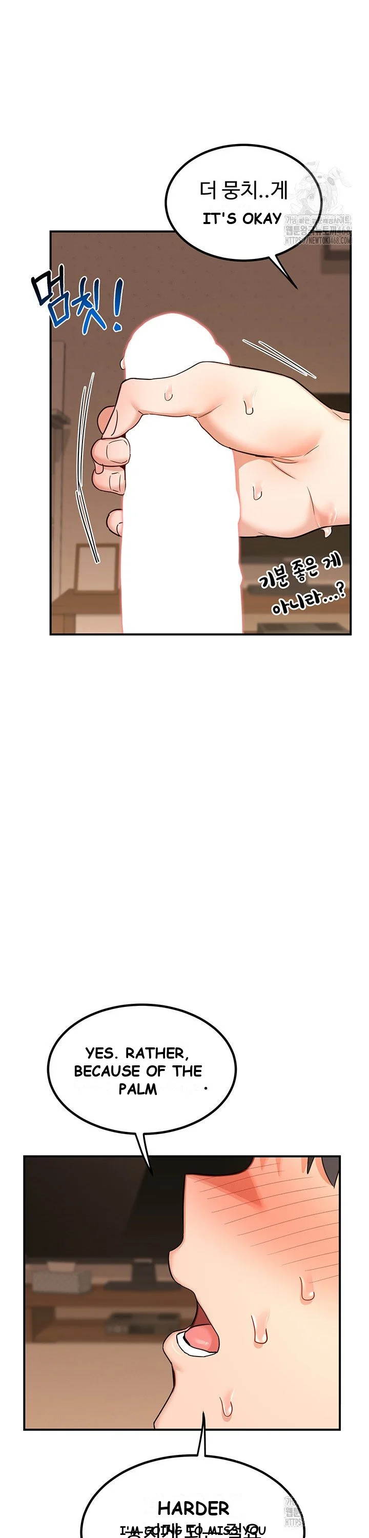 The MILF Exchange Program Episode 15 - Page 17