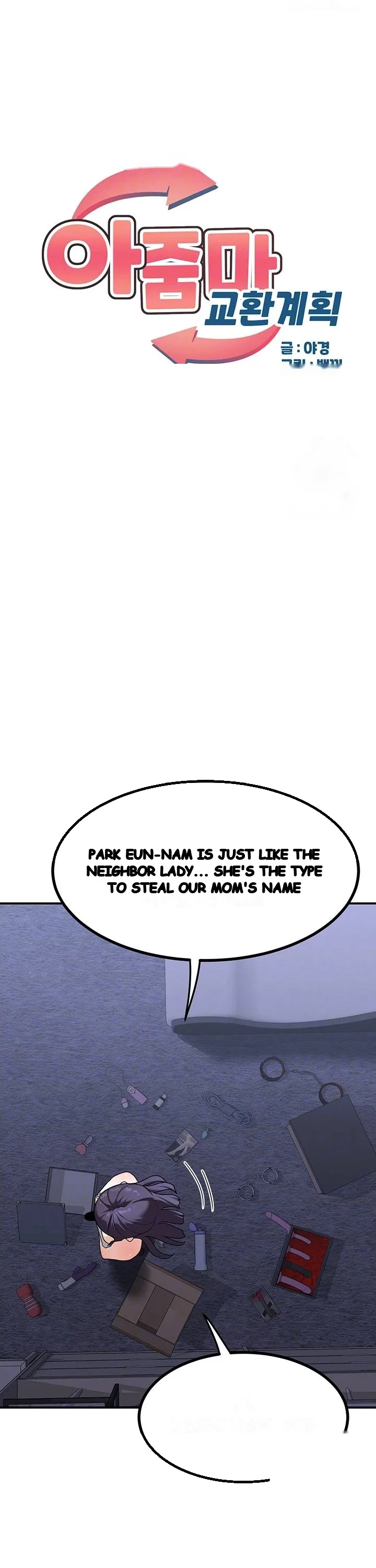 The MILF Exchange Program Episode 18 - Page 7