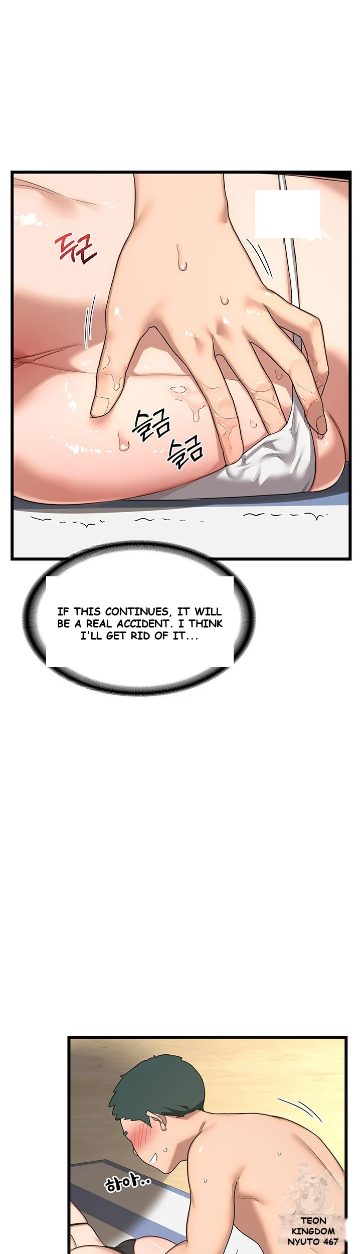 The MILF Exchange Program Episode 2 - Page 6
