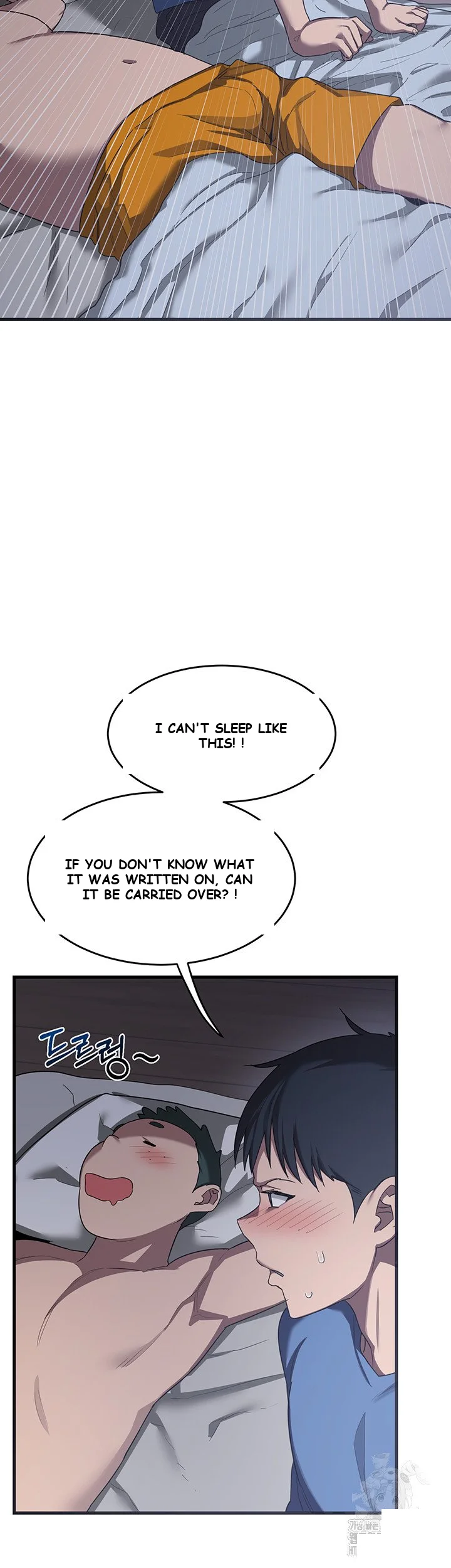 The MILF Exchange Program Episode 2 - Page 61