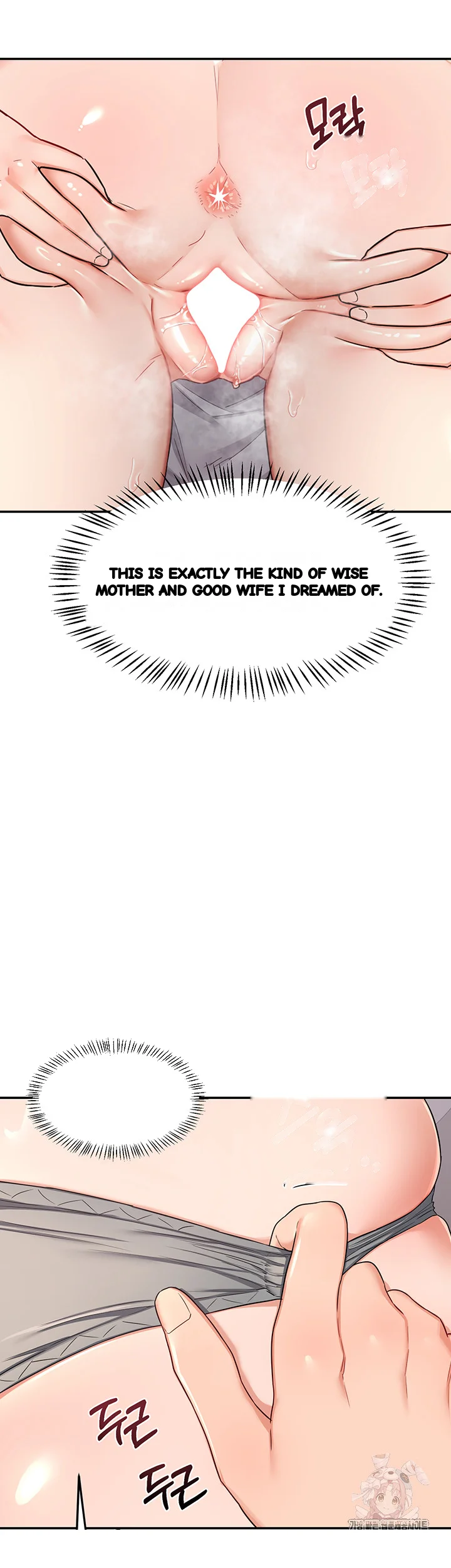 The MILF Exchange Program Episode 20 - Page 42