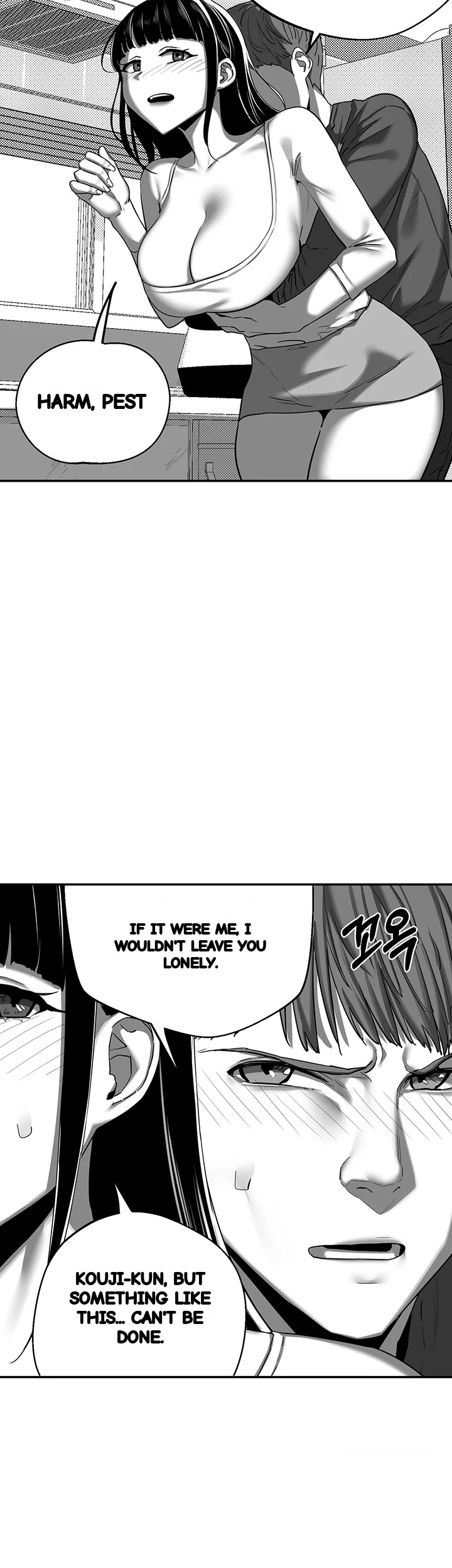 The MILF Exchange Program Episode 23 - Page 33