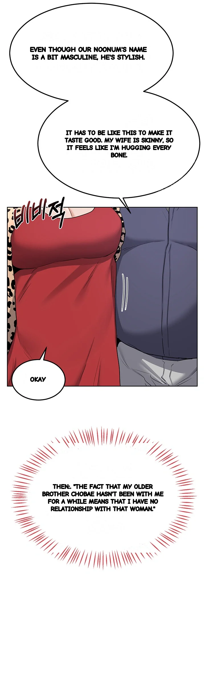 The MILF Exchange Program Episode 29 - Page 55