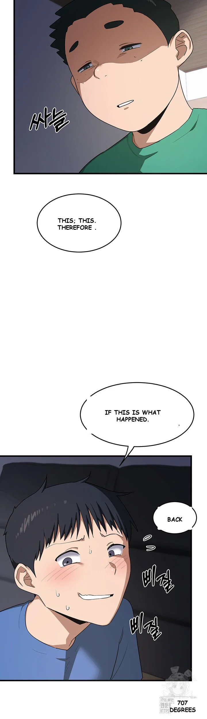 The MILF Exchange Program Episode 3 - Page 12