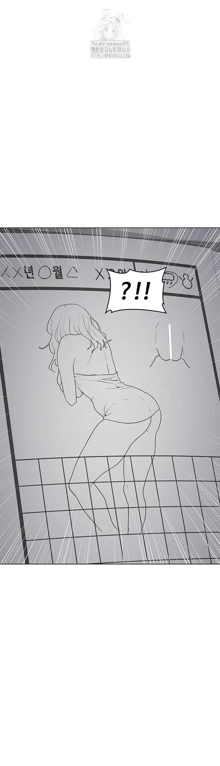 The MILF Exchange Program Episode 37 - Page 43