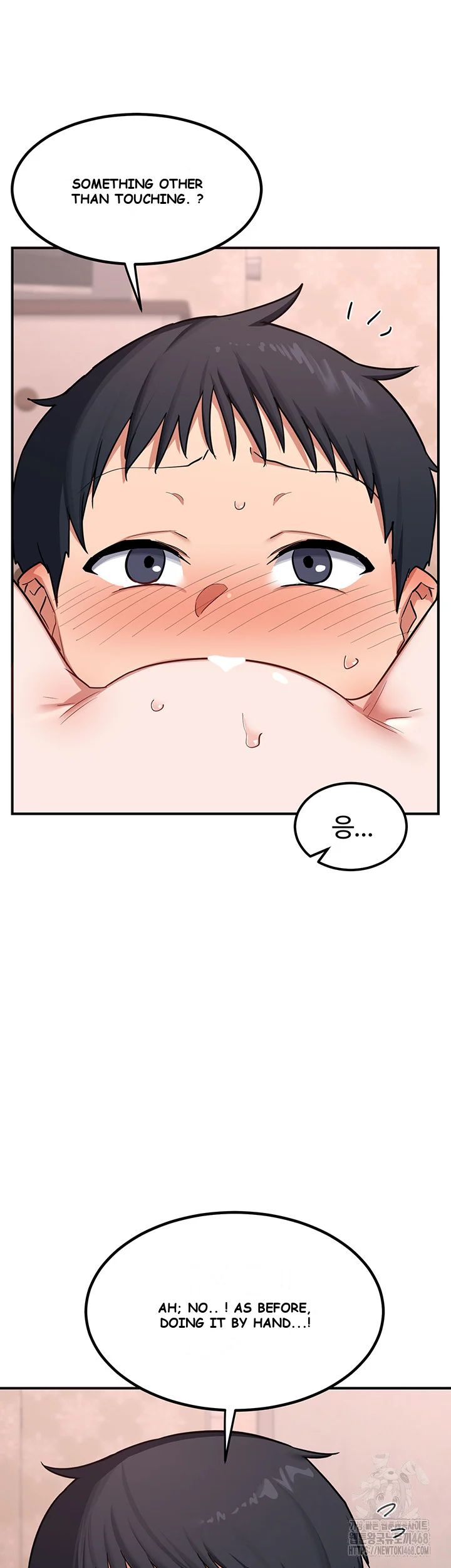 The MILF Exchange Program Episode 8 - Page 19