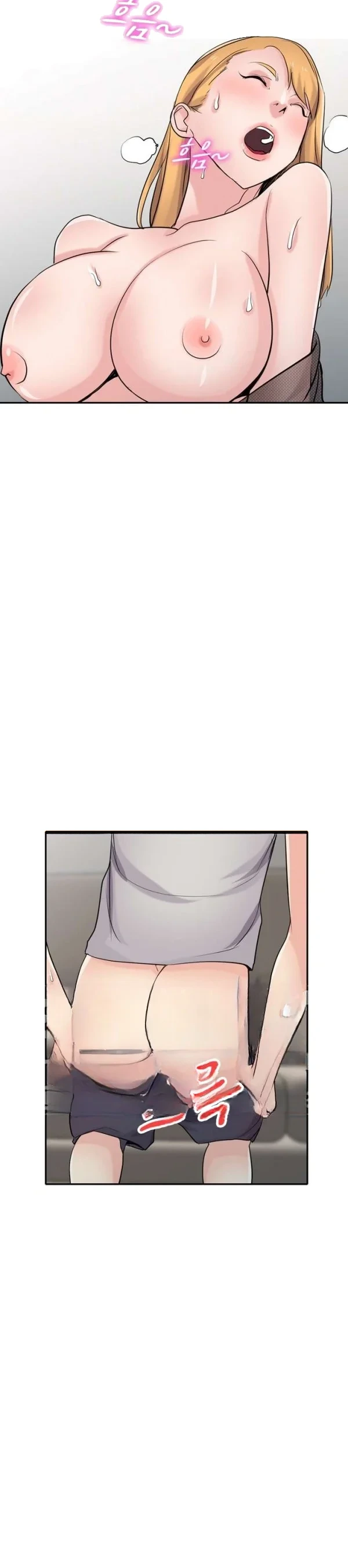 The Mismatch Episode 62 - Page 16