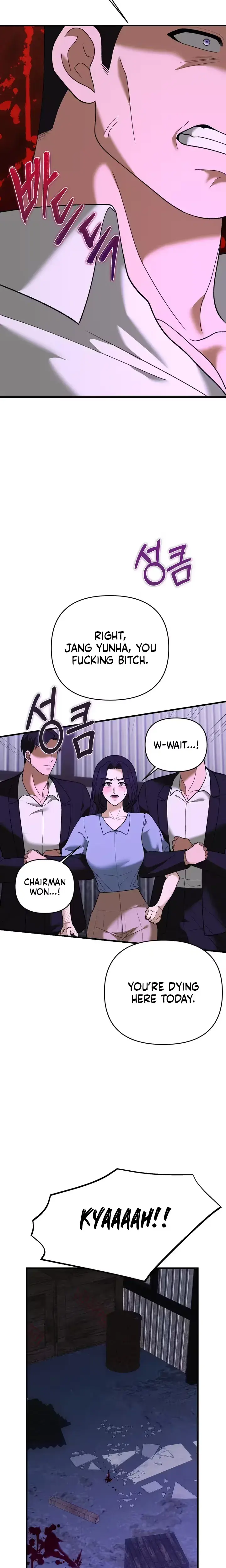 The More You Run Away Episode 36 - Page 25