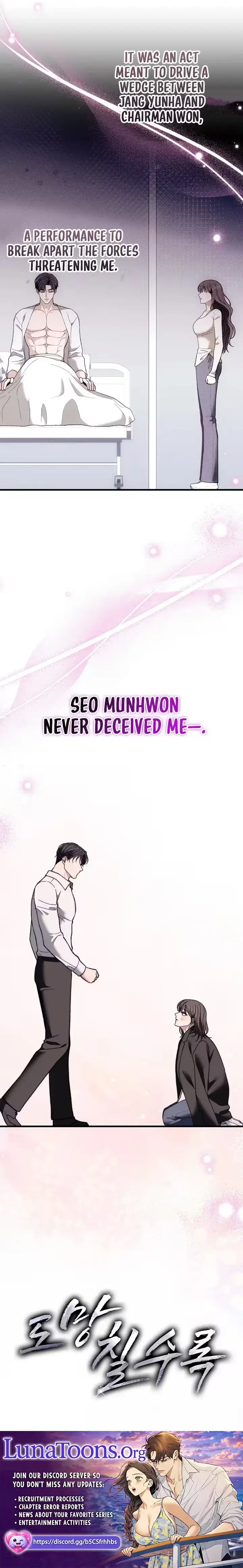 The More You Run Away Episode 36 - Page 27