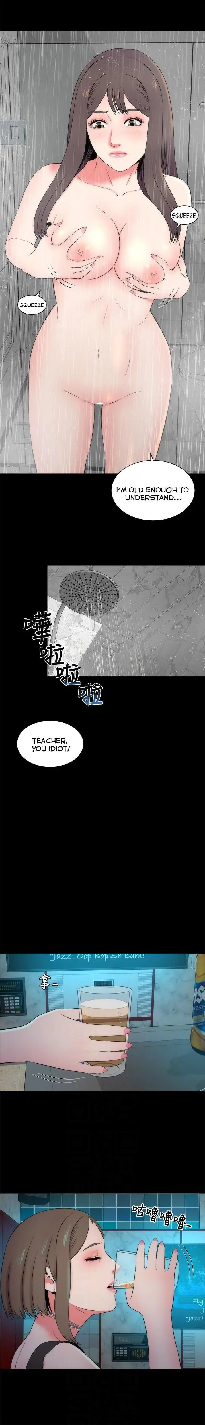 The Mother and Daughter Next Door Episode 12 - Page 14