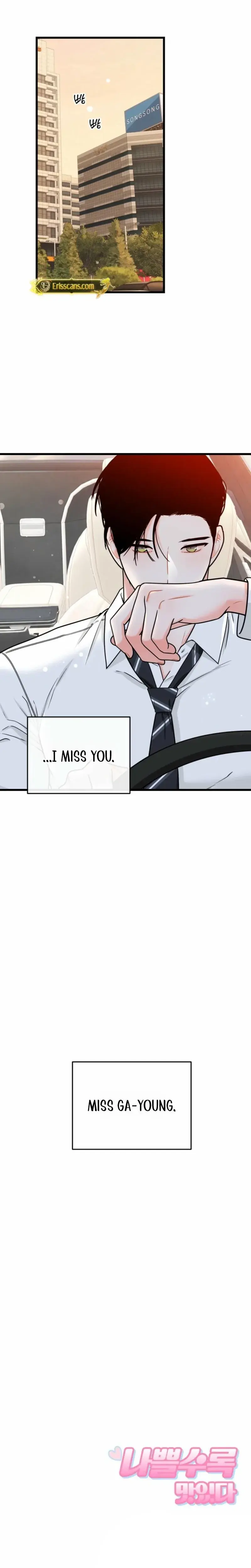 The Naughtier It Is, the Better It Tastes Episode 25 - Page 28