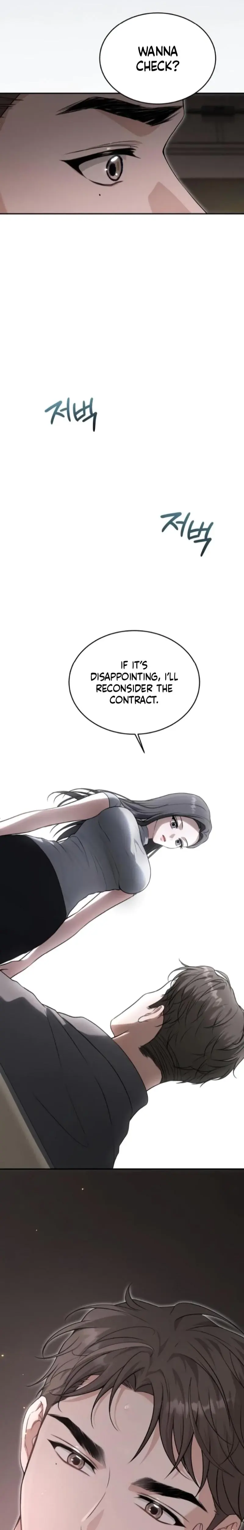 The Naughty Things I Do With You Episode 1 - Page 20