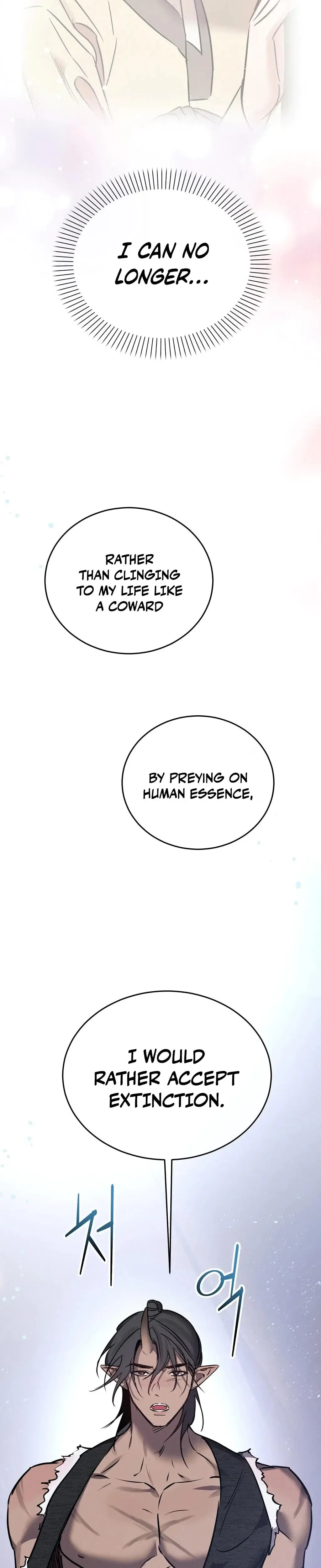The Naughty Things I Do With You Episode 18 - Page 12