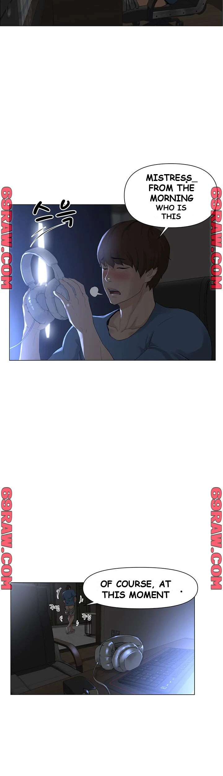 The Neighborhood Celebrity Episode 1 - Page 17