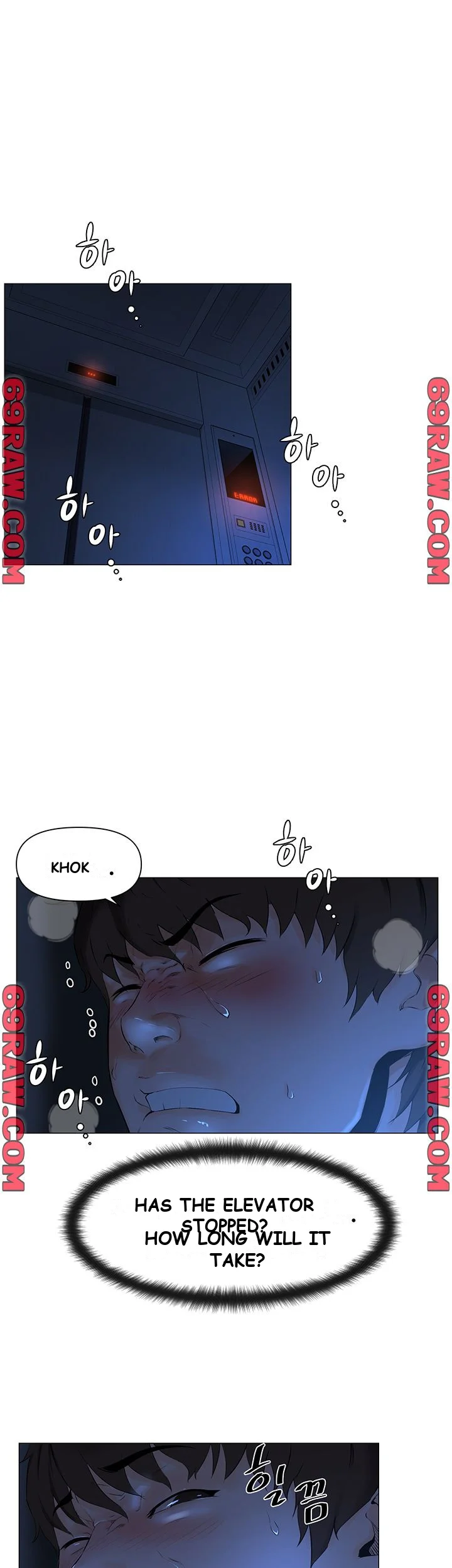 The Neighborhood Celebrity Episode 1 - Page 2
