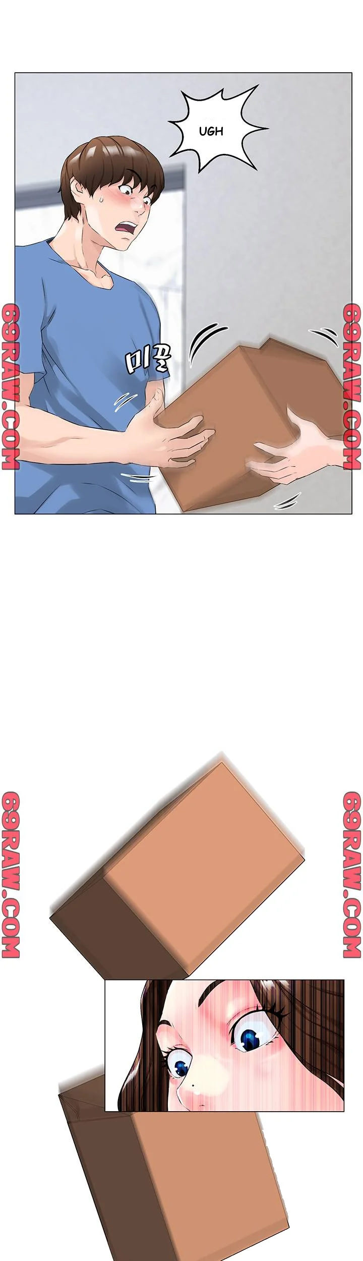 The Neighborhood Celebrity Episode 1 - Page 25