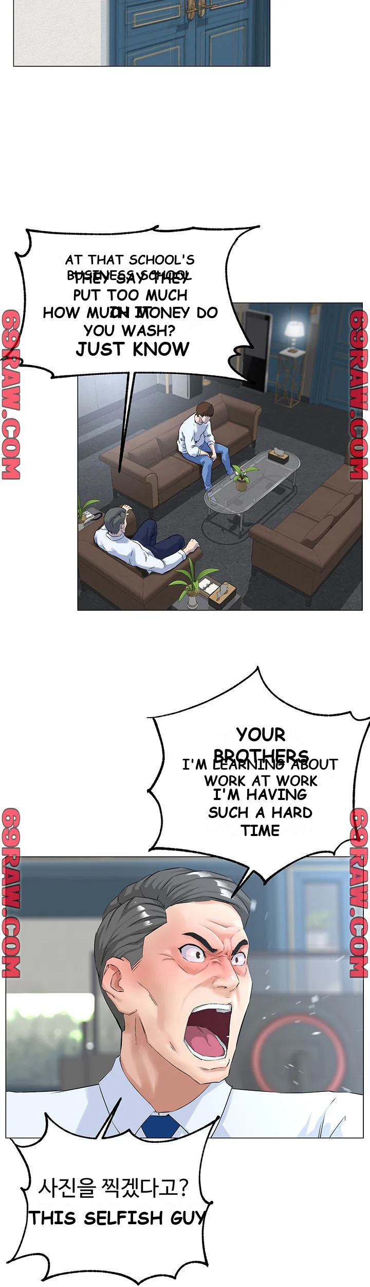 The Neighborhood Celebrity Episode 1 - Page 7