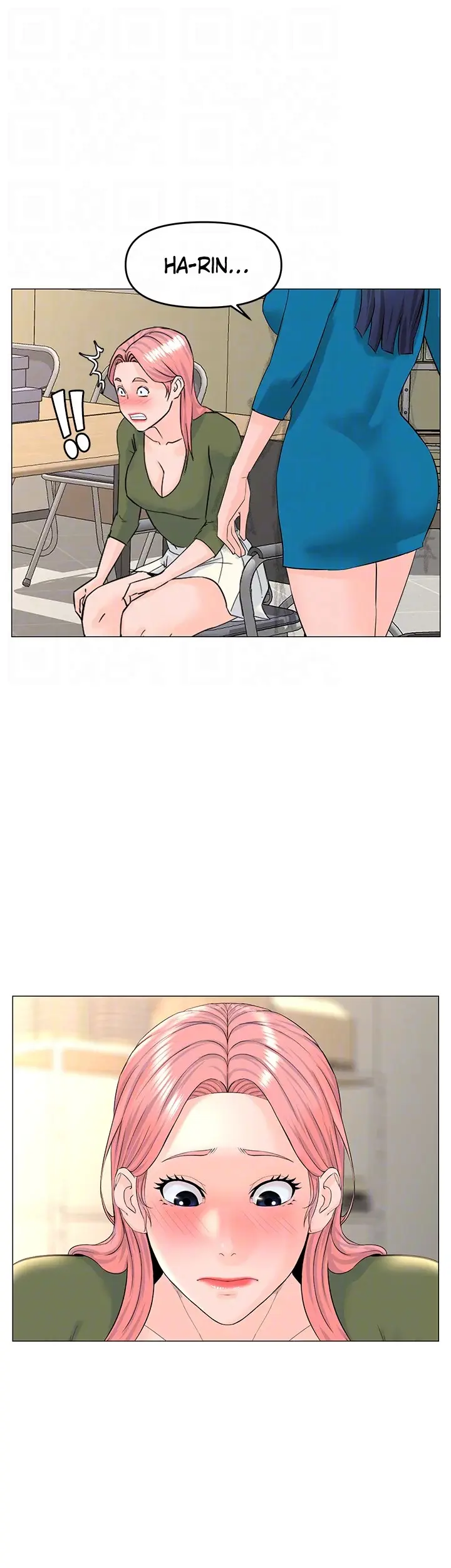 The Neighborhood Celebrity Episode 56 - Page 14