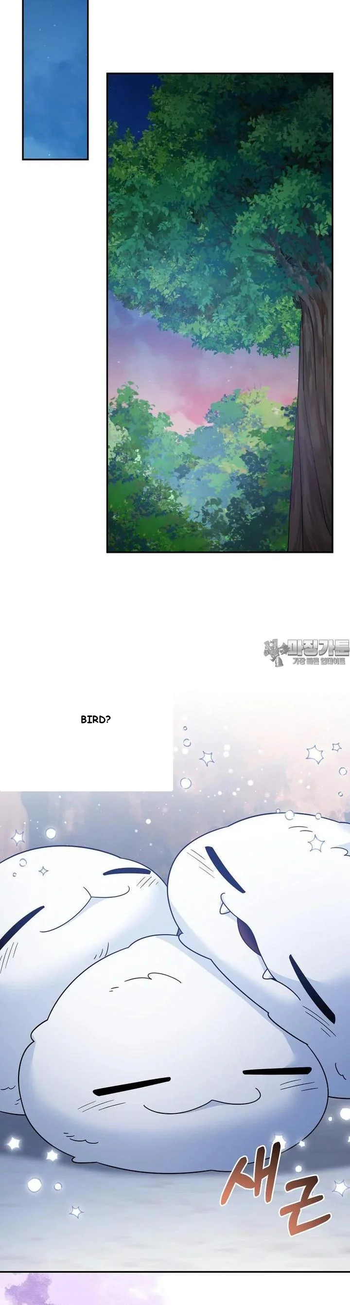 The Newbie is Too Strong Episode 115 - Page 13