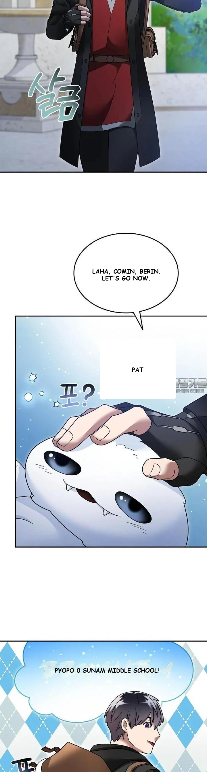 The Newbie is Too Strong Episode 115 - Page 17