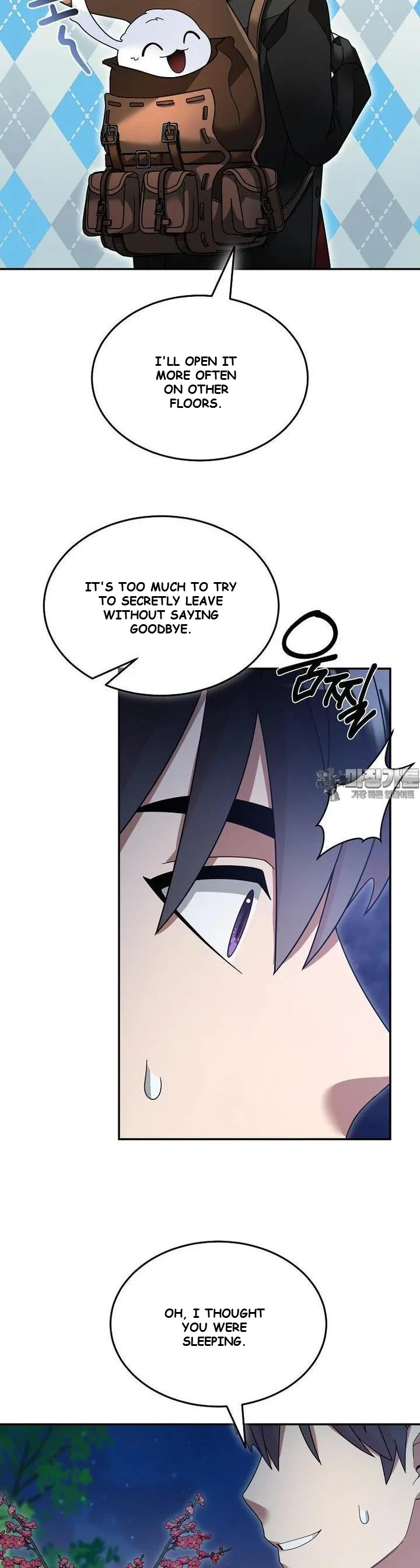 The Newbie is Too Strong Episode 115 - Page 18