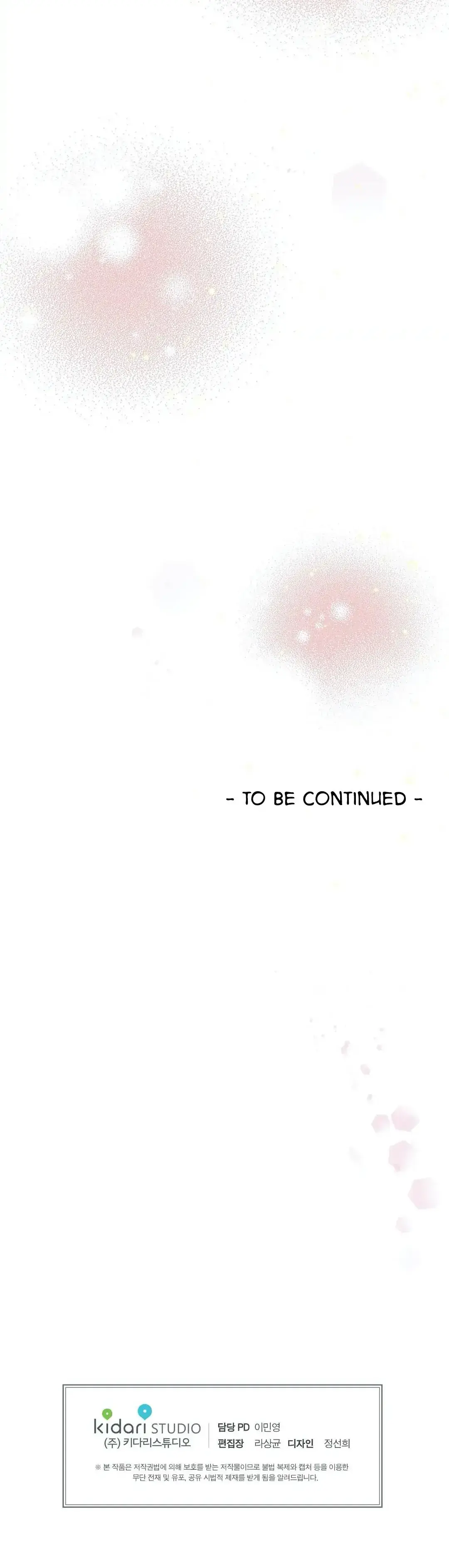 The Next Schedule Is in Room 2501 Episode 1 - Page 26