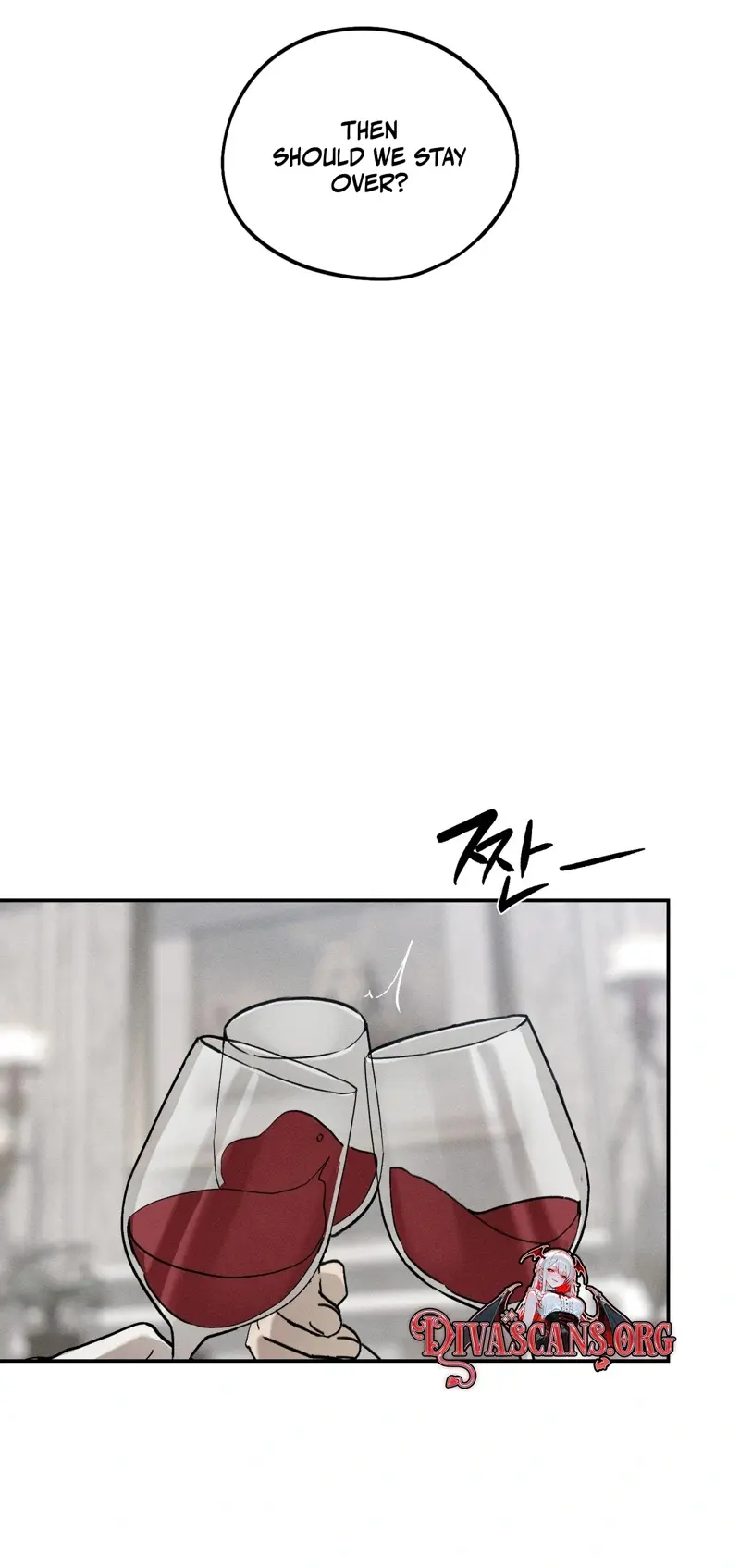 The Night I Eat You Episode 1 - Page 23