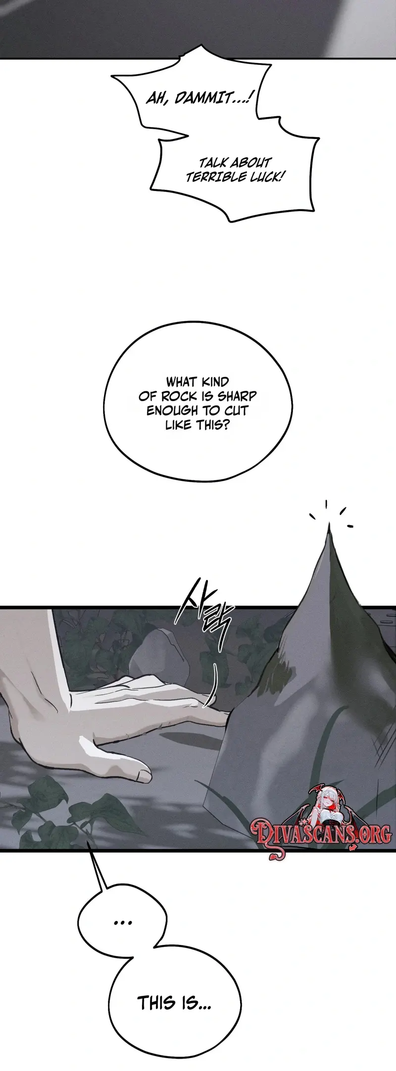 The Night I Eat You Episode 1 - Page 3