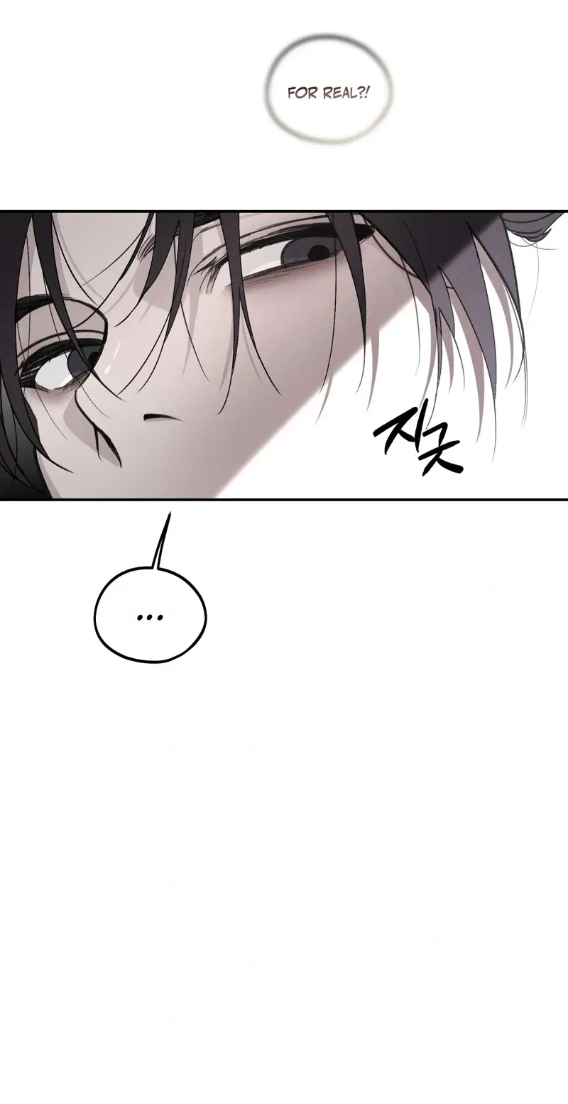 The Night I Eat You Episode 1 - Page 32