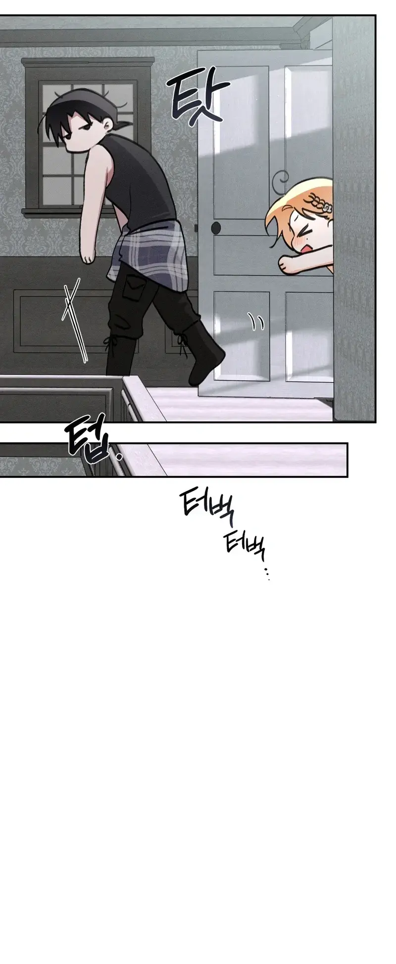 The Night I Eat You Episode 2 - Page 31