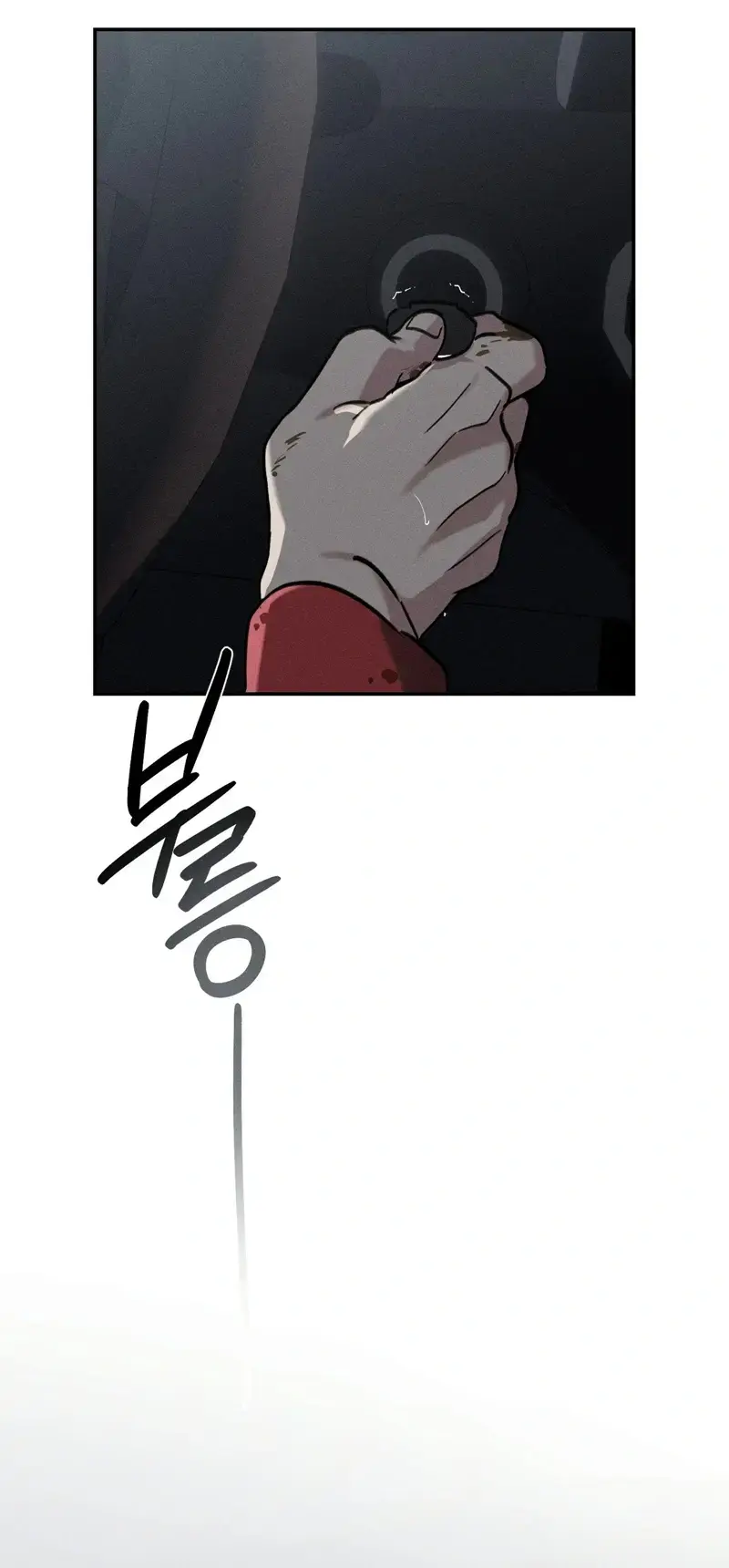 The Night I Eat You Episode 2 - Page 69