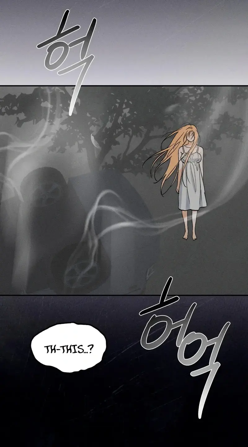 The Night I Eat You Episode 3 - Page 8
