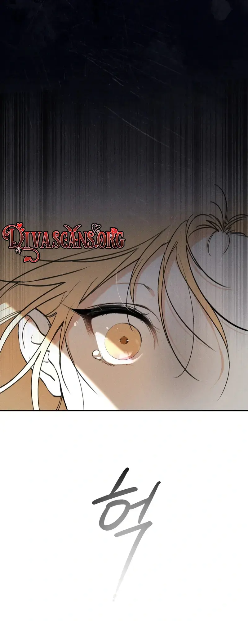 The Night I Eat You Episode 3 - Page 10