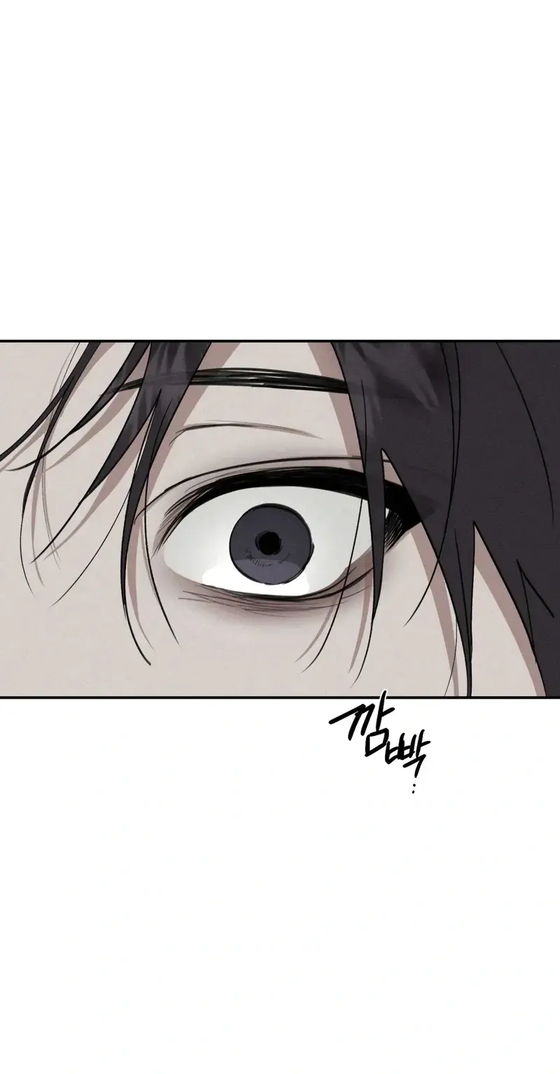 The Night I Eat You Episode 3 - Page 26