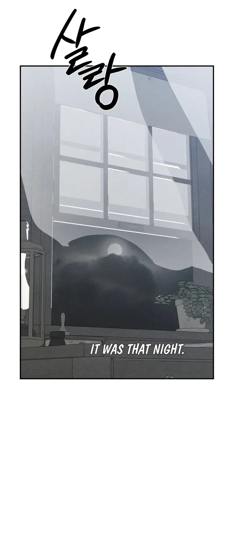 The Night I Eat You Episode 3 - Page 54