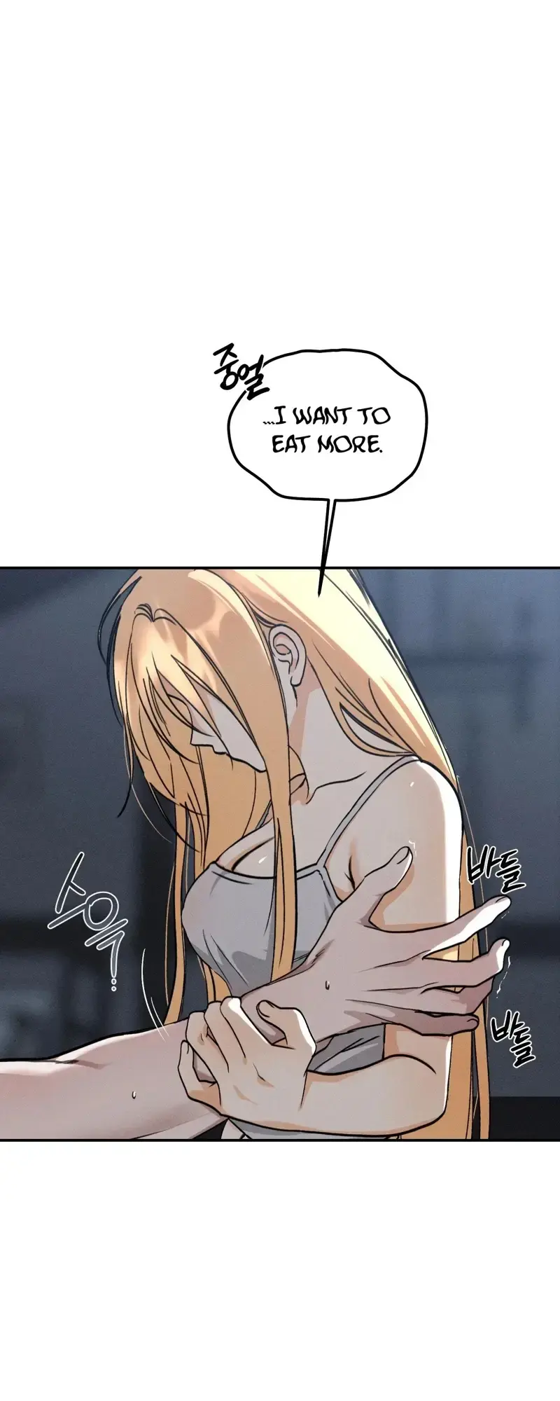 The Night I Eat You Episode 4 - Page 7