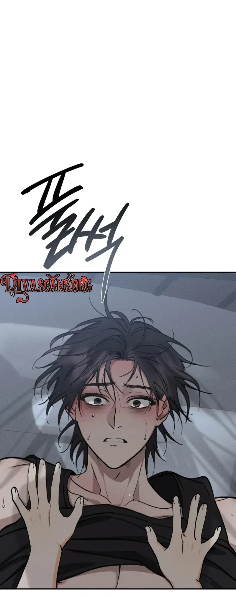 The Night I Eat You Episode 4 - Page 9