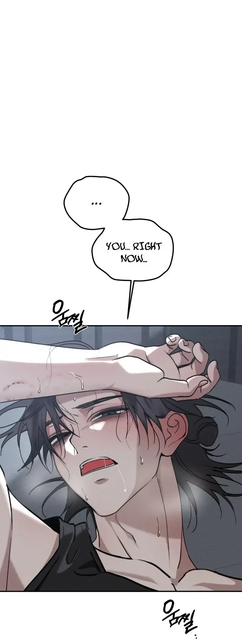 The Night I Eat You Episode 4 - Page 2