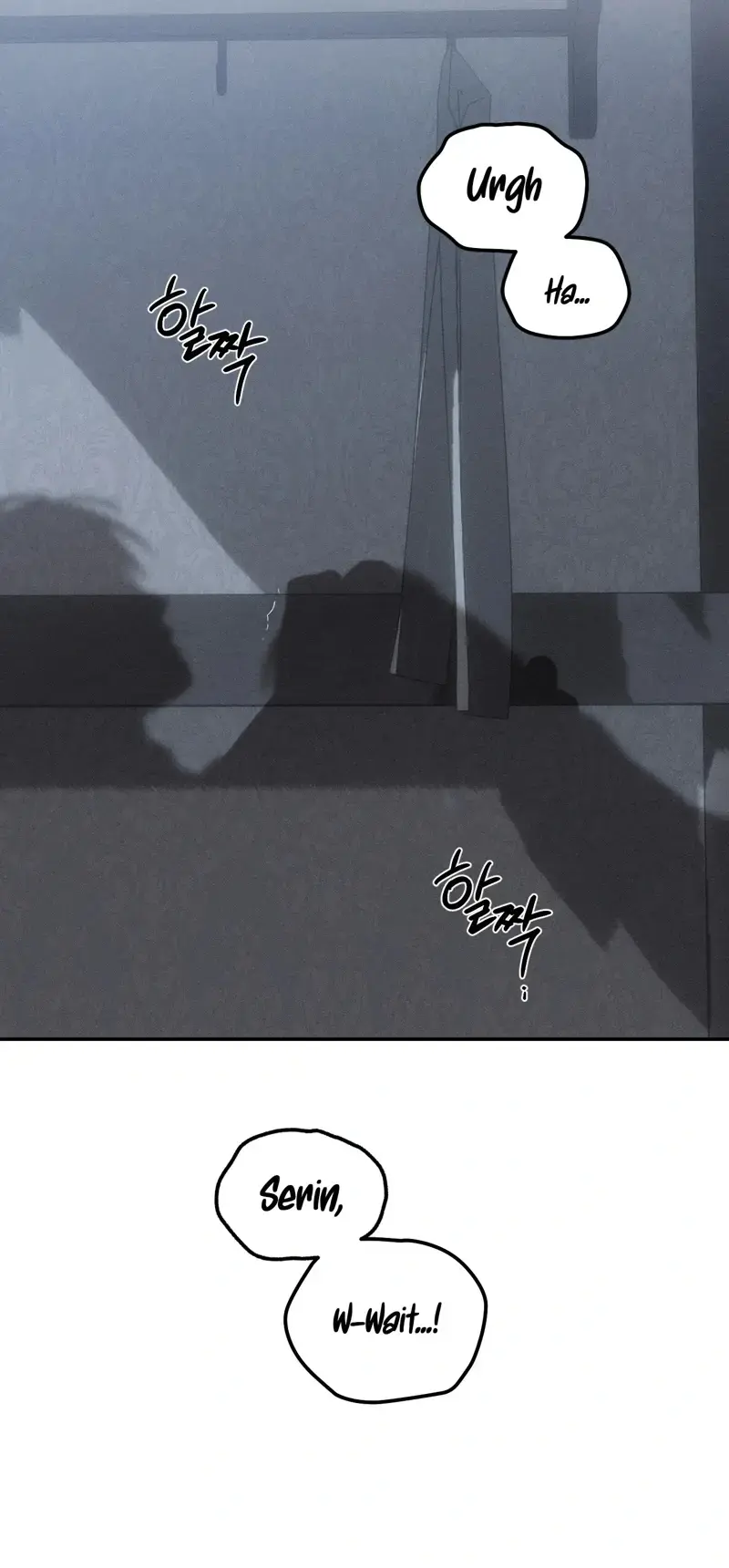 The Night I Eat You Episode 4 - Page 3