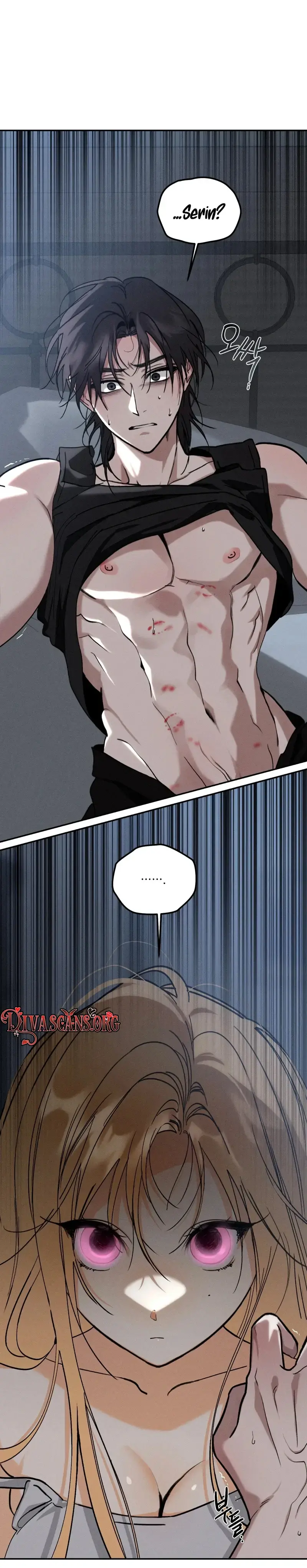 The Night I Eat You Episode 4 - Page 6