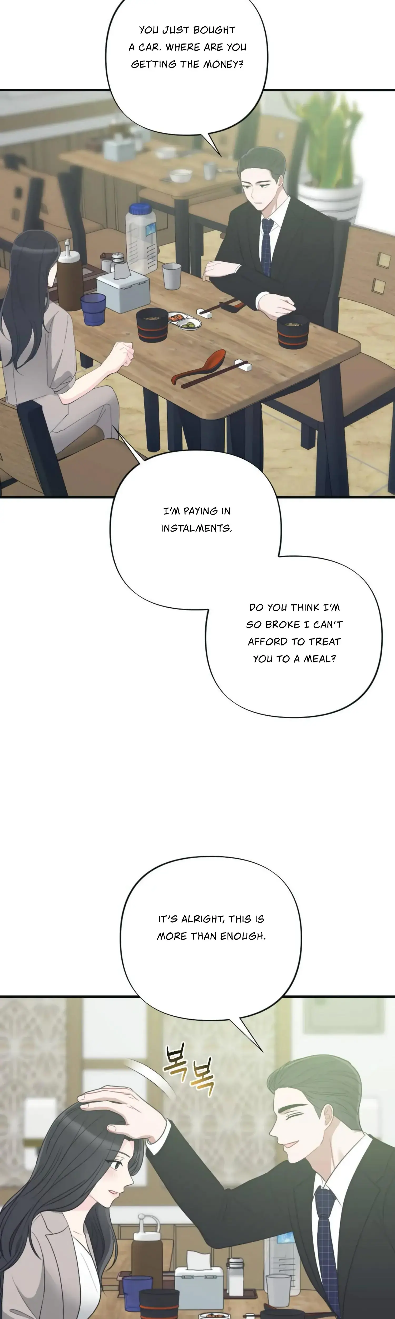 The Night That Crawls In Episode 36 - Page 34